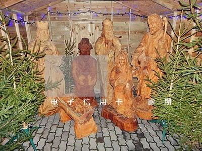 电子信用卡 逾期 电子信用卡 逾期